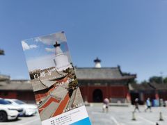 -妙应寺白塔