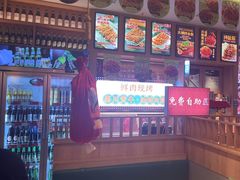 -叁宝烤肉• 西安烧烤(凤城十二路店)