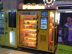 -沈阳商业城(中街路店)