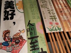 -懒人盐府人家(航天桥店)