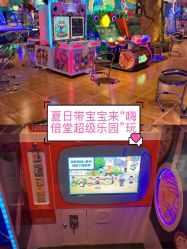 -嗨倍堂超级乐园(江南环球港店)