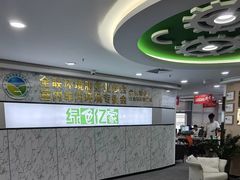 -绿色亿家除甲醛机构