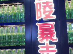 -金陵暴走小龙虾·迷踪蟹(凯德MALL店)