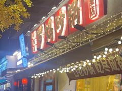 -罗妈砂锅(四川成都奎星楼店)