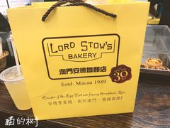 -安德鲁饼店(总店)