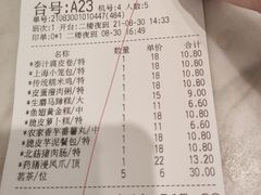 -心点盛宴江南西店