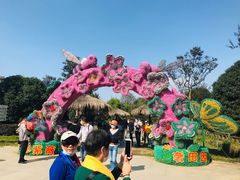 -武汉紫薇都市田园