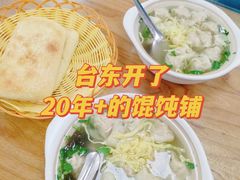 -吉云馄饨(桑梓路店)