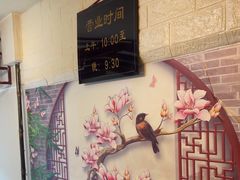 -山水草塘老菜馆