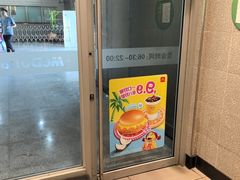 -麦当劳(轻轨曹杨路店)