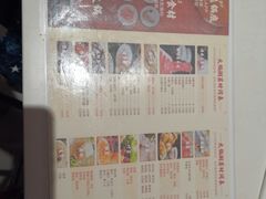 -盒马鲜生(大成店)