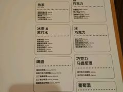 菜单-Ninethirty by Awfully Chocolate(天环广场店)