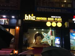 -BHC炸鸡(明洞总店)