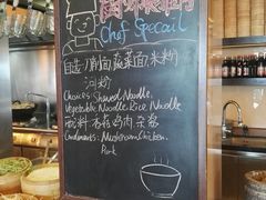 菜单-富力丽思卡尔顿酒店·香荟全日制餐厅