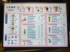 -和气桃桃(宏伊广场店)
