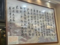 -万年酒楼(越秀南路店)