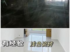 -华东装饰城