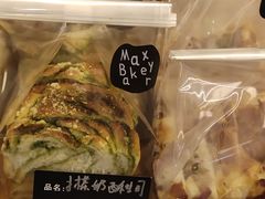 -Max Bakery 阿唛手作