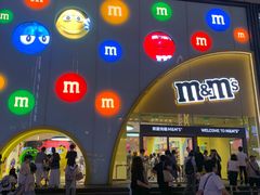 -m豆巧克力世界(上海世茂广场店)