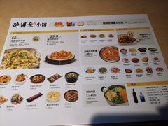 -醉得意·山茶油炒土鸡(泰安万达店)
