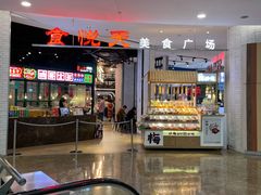 -食通天·寰宇集(杭州万象城店)