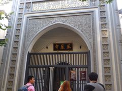 -凤凰寺