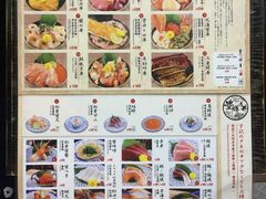 -豊 胜手丼
