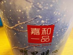 -嘉和一品粥(马家堡店)