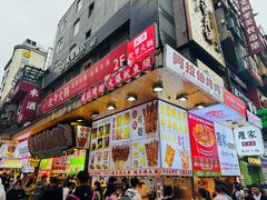 -黄兴南路步行商业街