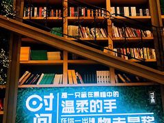 -当当书店(国泰广场店)
