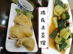 -陈氏土菜馆(北摆宴街店)