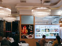 -新名仕新白玉兰餐厅