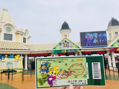 门票-大连海昌发现王国主题公园