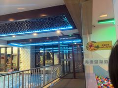 -海德温泉生活馆(朝阳大悦城店)