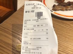 -比格比萨自助(南京万达茂店)