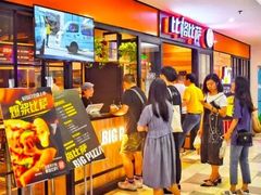 -比格比萨自助(美乐城店)