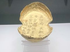 -辽宁省博物馆