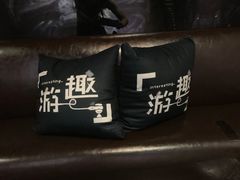 -游趣VR·虚拟现实体验馆(天河店)