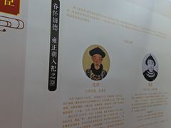 -贤良祠