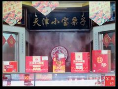 还卖大枣和核桃-小宝栗子(嘉华国际商业中心店)