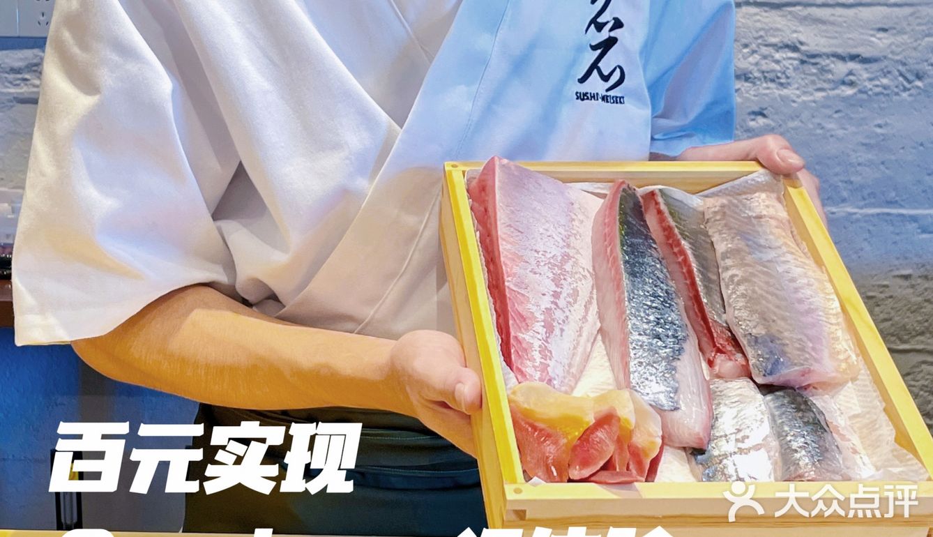 肇庆探店｜百元实现omakase你真的不冲❓