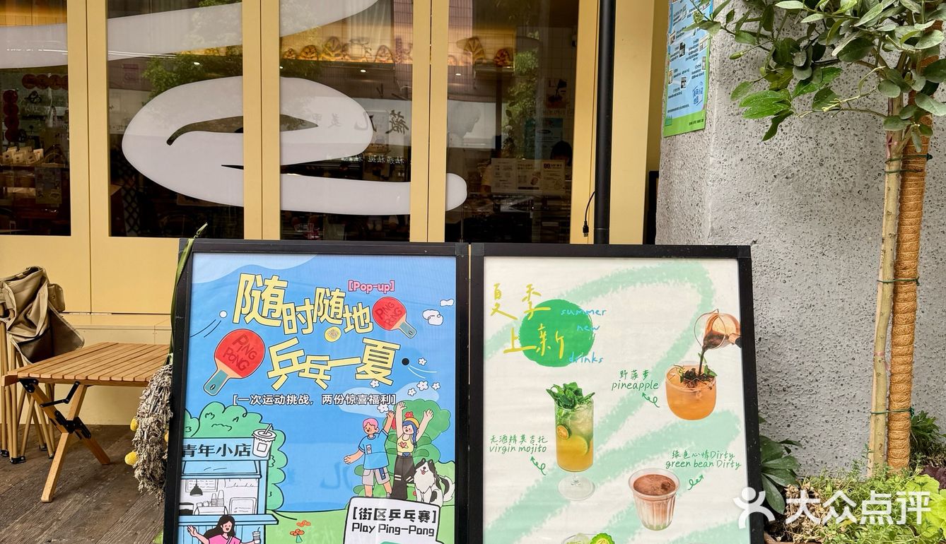 Pepe小胡椒!你是懂怎么拿捏韩系ins风的