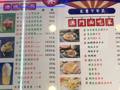-澳门陈光记烧味饭店(万象城店)