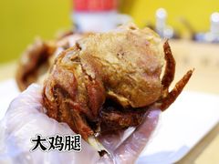 -荣华炸鸡(南四店)