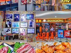 -韩国大金刚烤肉·料理(印象城店)