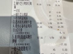-TACO STAR 塔可星(下沙宝龙店)