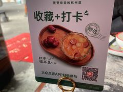 -新白鹿餐厅(松江开元地中海店)