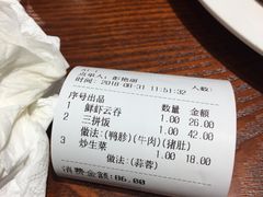 -陈光记烧腊(长寿路店)