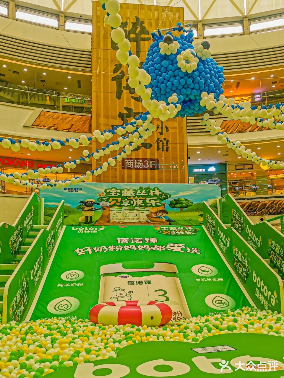 他来了他来了🔥万达万味榜城市美食狂欢节来了‼️