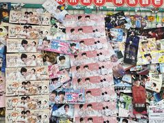 -微店Park(上海静安大悦城店)